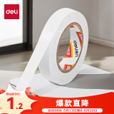 得力（deli）高粘棉纸双面胶带 12mm*10y 学生文具 开学必备学习用品 白色小卷芯单卷凑单 办公用品 30435