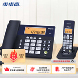 步步高（BBK）无绳电话机 无线座机 子母机 办公家用 大屏大字大按键 三方通话 W101灰蓝