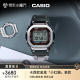 卡西欧（CASIO）G-SHOCK GMW-B5000卡西欧小方块运动手表 防水手表 GMW-B5000D-1CPRN【全新小红圈】