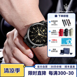 玛莎拉蒂（MASERATI） 手表男运动竞速成功系列时尚潮流名表学生石英表防水送男生礼物 【时尚】运动竞速黑 R8871621011