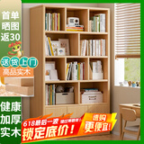 蔓斯菲尔（MSFE） 书架简约落地收纳多功能大容量省空间储物架多层置物书架柜子 免漆全实木>100层高32木色带柜门