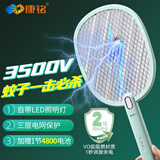 康铭电蚊拍充电式家用多功能大网面除蚊虫紫光诱蚊灭蚊灯强力灭蚊拍 6300毫安+3500V+3857(颜色随机)