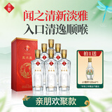 文君 凤求凰  52度 500ml*6瓶 整箱装 浓香型白酒 剑南春集团 