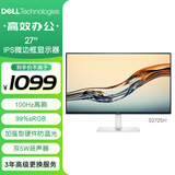 戴尔（DELL）27英寸 办公显示器 FHD IPS屏 硬件级防蓝光 100Hz刷新 内置音箱 电脑显示屏 S2725H