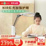 爱德华医生儿童节礼物精准护眼灯天使3医安NIR红光儿童学习护眼台灯学生专用