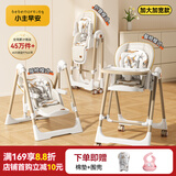 小主早安（BeBeMorning）宝宝餐椅婴儿吃饭椅子可坐躺折叠餐桌椅家用轻便椅子