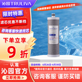 沁园（TRULIVA）净水器滤芯官方滤芯 非模块系列滤芯 1级-复合滤芯-适用3800