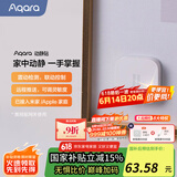 Aqara绿米联创 动静贴 可接入HomeKit震动感应 敲门联动提醒报警