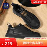 海澜之家HLA男鞋休闲皮鞋子男士板鞋透气鞋子HAAXXM1EBF037 黑色夏季44