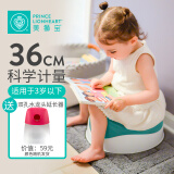 美狮宝｜PrinceLionheart轻便一体式训练坐厕｜儿童马桶坐便器便盆 美狮宝蓝