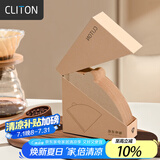 CLITON咖啡滤纸 原木便携滴漏式手冲咖啡粉过滤网 V型滤杯用滤纸100张
