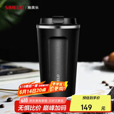 SIMELO保温杯大容量304不锈钢保温便携咖啡杯车载随手水杯曼特宁黑510ML