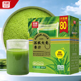 苏根 大麦若叶青汁粉3g*80支 高膳食纤维果蔬代餐粉早餐冲饮清汁