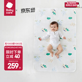 bc babycare全棉隔尿垫婴儿抗菌透气不闷速干姨妈垫护理垫生理期床垫 【新升级】格林绿野 70x110cm