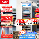 澳柯玛（AUCMA）310升风冷立式单门商用展示柜冷藏饮料茶叶保鲜柜 啤酒冷饮玻璃门冰柜一级能效 SC-310W白色