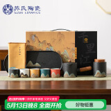 苏氏陶瓷（SUSHI CERAMICS）手绘釉画彩茶具套装千里江山侧把壶干泡盘五色茶杯文创伴手礼