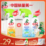水卫士浴室清洁剂 玻璃清洁剂瓷砖浴缸水龙头花洒除水垢清洁剂除水卫仕 浴室清洁套装3瓶
