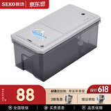 新功（SEKO） 新功茶渣桶智能感应茶具排水桶废水桶茶水桶茶具 10L储水箱 10L 智能饮用水箱