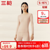 三枪秋衣秋裤女士纯棉保暖内衣圆领棉毛衫裤内穿打底套装
