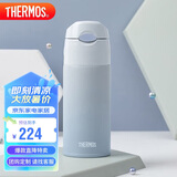 膳魔师（THERMOS）保温杯400ml男女士儿童学生保冷吸管杯水杯子TCMI-400S BLW