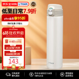 虎牌（TIGER）保温杯节日礼品不锈钢弹盖户外车载杯子MMJ-A601-WM白色 600ml
