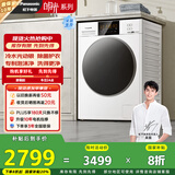 松下（Panasonic）【吴磊推荐】滚筒洗衣机全自动超薄全嵌10公斤 白月光2.0光动银除菌3E1AK以旧换新家电国家补贴20%
