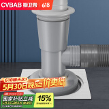 橱卫帮（CVBAB）洗衣机地漏三通接头 下水管防臭防反水排水管密封三通二合一CV620