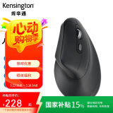 肯辛通（Kensington）无线鼠标 人体工学鼠标 立式垂直鼠标 无线蓝牙三模 家用办公笔记本鼠标 可充电K72484