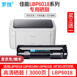 罗技CRG912/925适用佳能imageCLASS LBP6018L LBP6018W MF3010激光打印机硒鼓墨盒墨粉碳粉盒Canon粉盒墨粉盒晒鼓 3000页丨高清易加粉硒鼓丨上机即用