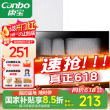 康宝（Canbo）消毒柜家用小型立式高温消毒碗柜小型迷你碗筷收纳柜餐具茶杯二星台式【国家补贴】XDR30-TVC1