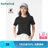 热风（Hotwind）【商场同款】短袖t恤女春季新款女士纯色基础亲肤柔软上衣打底衫 01黑色 L