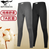 七匹狼纯棉秋裤男抗菌打底裤100%全棉裤薄衬裤秋冬保暖裤透气长裤加大码 2条装单裤(深灰+黑色)纯棉抗菌 4XL (适合185-190/185-200斤)