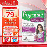 Vitabiotics薇塔贝尔女士叶酸备孕复合维生素女性改善卵子质量卵巢早衰促排卵 【女士备孕】叶酸复合维生素30粒