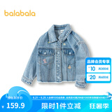 巴拉巴拉女童外套纯棉秋装时尚短款牛仔上衣 牛仔浅蓝88101 110cm