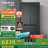 卡萨帝（Casarte）650升原石系列三系统一级能效国家补贴20%大容量冰箱BCD-650WGCTDM7D9U1十字四开门