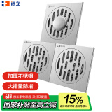 海立不锈钢地漏防臭虫反味 防臭地漏2+1两用洗衣机地漏套装86242AQ