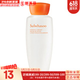 雪花秀（SULWHASOO）套盒滋盈滋阴平衡水油补水保湿提拉紧致润白焕肤套装女礼盒护肤品 雪花秀滋盈平衡水中样 15ml
