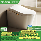 TOTOHEALTH系列带水箱落地智能马桶一体机全自动感应加热无水压限制坐便器 CES29HM 标配-手动翻盖+侧边按钮 250mm \300\350\400坑距 下单备注