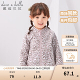 戴维贝拉（DAVE＆BELLA）春秋儿童外套男童春装女童宝宝衣服童装男孩婴儿摇粒绒棒球服服装 粉红豹纹【DB396-D】 90 cm（建议身高80-90cm）