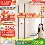 箭牌（ARROW） 淋浴房黑色钻石型浴室干湿分离不锈钢玻璃隔断家用玻璃门平开门 [极窄] 1200*1200 内外双开【2599】