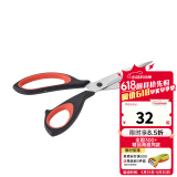 tescoma 厨房配件 捷克 COSMO系列厨用剪刀22cm 888414