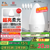 FSL佛山照明LED尖泡水晶灯泡节能灯泡5.5W小口E14白光6500K5只装