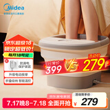 美的(Midea)折叠泡脚桶自动按摩泡脚盆洗脚盆活氧气泡内支撑设计生日礼物送男女朋友长辈MK-AJ0301