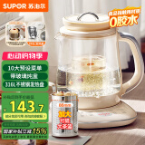 苏泊尔（SUPOR）加大滤网养生壶 煮茶壶 1.5L家用 保温花茶壶煮茶器 恒温电热水壶烧水壶 带燕窝炖盅 SW-15YQ53