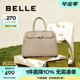 百丽礼物鎏金岁月大号托特铂金包女商场同款通勤手提包X5777DX2 灰色 F