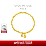 周大福 传承莲子合合莲心黄金手链工费1280约13.09g F221393