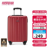 美旅箱包行李箱20英寸拉杆箱旅行箱条纹婚庆箱密码箱TC3 红色