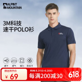 ALPINT MOUNTAIN埃尔蒙特3M科技速干商务polo衫男士夏季运动户外短袖翻领t恤透气