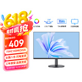 联想生态品牌异能者23.8英寸显示器 VA广视角 75Hz 微边框 低蓝光 HDMI 家用电脑办公显示屏 U2403HA-V