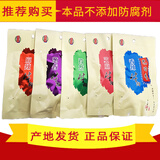 巴口香牛肉干新疆产地直发50g*10袋套餐特产酱卤麻辣香辣孜然芝麻葱香味 5种口味各2袋（共10袋）